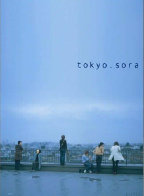 映画「tokyo.sora」画像